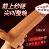 Funda de pene de soporte recién actualizada, funda con púas para usar en condiciones flácidas, disponible en tamaños más gruesos y largos, funda simuladora de genitales masculinos dildo