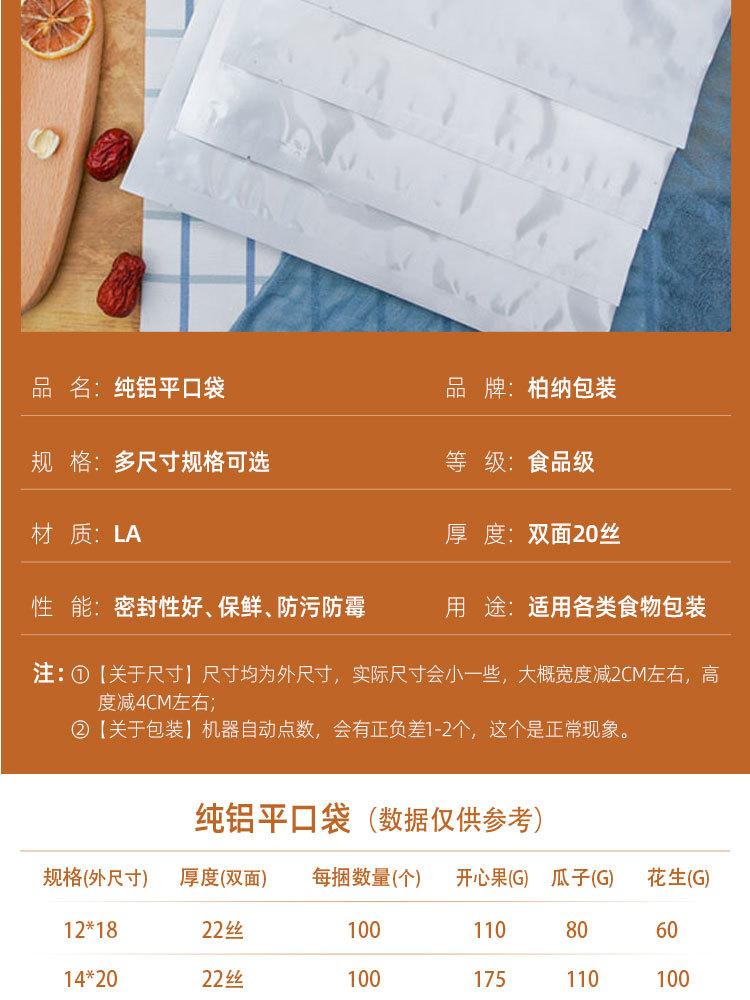 详情页_06.jpg