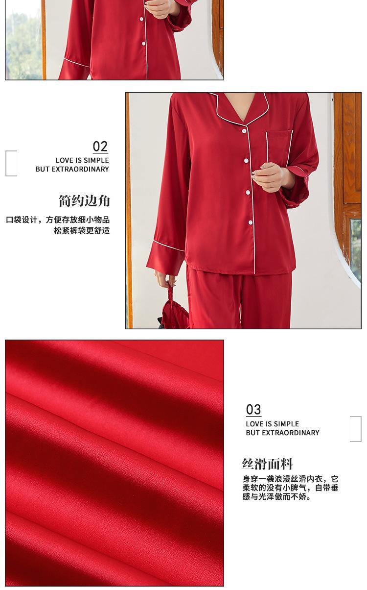 睡衣xin_03.jpg