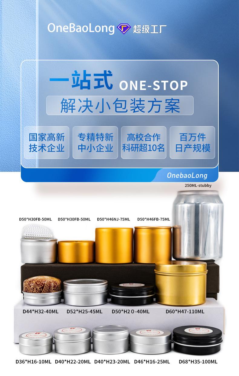 香薰蜡烛详情_01.jpg