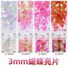 Cross-border nail art 3mm borboleta lantejoulas ultra-fino material PET alto flash espumante DIY desgaste prego gotas jóias
