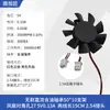 Tarjeta gráfica con disipador de calor de ventilador perfil de aluminio placa base de control industrial disipador de chip de CPU en stock