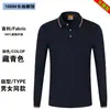 Camisas Polo de manga comprida 100% algodão feitas sob medida, uniformes corporativos com impressão de logotipo e bordado, camisas de trabalho unissex e opções de atacado para pedidos em grupo