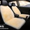 Cojín de lana para coche de invierno, cojín de pelo largo para asiento de coche, cojín grueso para coche, sin ataduras, antideslizante, cálido, funda para asiento de coche