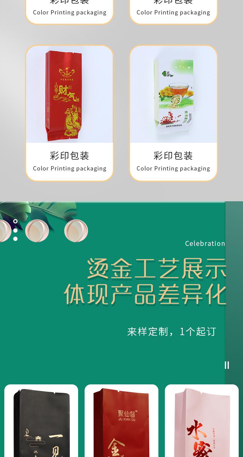 茶叶包装详情_07.jpg