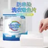 Hojas que Absorben el Color para Prevenir la Decoloración y la Transferencia de Tintes en la Lavandería, Paquete de 50 Hojas, Uso Doméstico