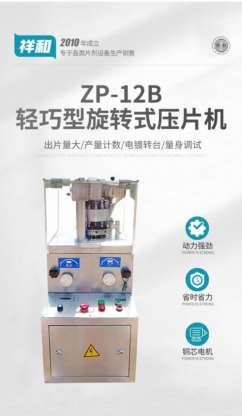 详情页_02