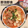 Caixa Completa com 6 Copos de Sabores Variados Takoyaki Oden Ramen Macarrão Instantâneo para Pessoas Preguiçosas, Comida Instantânea de Cozimento Rápido para Lanches da Madrugada