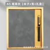 Conjunto de caixa de presente com caderno de couro macio personalizável, pode ser impresso com logotipo, presente corporativo para empresas, lembrança, item comemorativo
