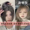 2026 Nuevo Modelo Subsidio de Diez Mil Millones Polvo para Teñir el Cabello Color Gris-Marrón Crema para el Cabello Color Lino Marrón Color Té Negro Cuidado del Cabello