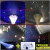 Lámpara de fibra óptica para techo estrellado de Guizhou Xingkong, lámpara de fibra óptica LED para pasillo de teatro, lámpara de cielo estrellado que cambia de color, lámpara de fibra