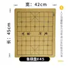 Tablero de Ajedrez Chino Go Doble Cara de Cuero Plegable Engrosado Tablero Grande de Gomoku Tablero Grueso de Plástico PVC