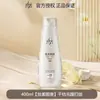Lafang Champú Anticaspa Champú Refrescante Control de Grasa Suave y Esponjoso Fragancia Champú en Crema para Hombres y Mujeres Oficial Auténtico