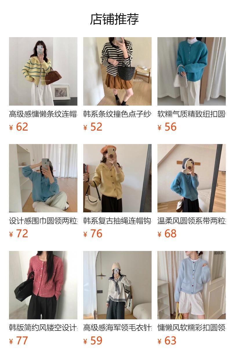 No se puede hacer clic en la vista previa. Después de publicar, puedes hacer clic para ir a la página del producto correspondiente.