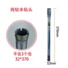 Broca de diamante de cobalto puro para perforar agujeros en paredes de concreto armado y unidades de aire acondicionado, abridor de agujeros afilado