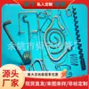 Producción de Varios Tipos de Clips de Resorte, Anillos de Retención, Resortes con Forma, Formado de Alambre de Acero Inoxidable y Resortes de Fijación