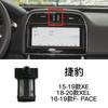 Suporte de Celular para Carro Jaguar base XEL/XE/F-PACE/XFL/E-PACE navegação modificação interior