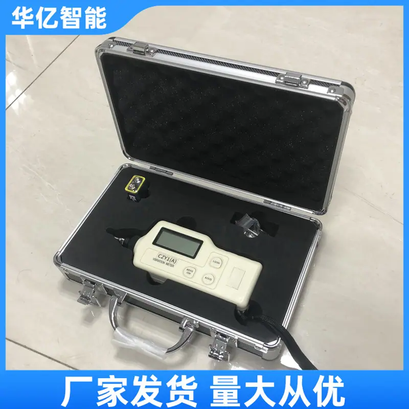 矿用便携式侧振仪 华亿10