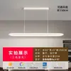 Araña de restaurante de espectro completo, iluminación decorativa simple para el hogar Zhongshan, lámpara para comedor, araña lineal para mesa y barra de bar, accesorios de iluminación Zhongshan