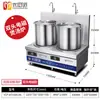 Estufa de sopa electromagnética de alta potencia Youqpai de 15KW, doble quemador, grande, baja, para cantina, restaurante, estufa comercial para sopa de verduras guisadas