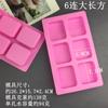 Molde de Sabonete Artesanal Quadrado Flor de Abelha Quadrado Retangular Redondo Molde de Silicone Fabricação a Frio Molde para Bolo Pão
