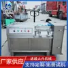 Nueva máquina picadora de pollo totalmente automática Daxing de acero inoxidable 550 máquina picadora de carne congelada máquina picadora de carne fresca equipo