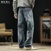 Jeans rectos de algodón de bambú estilo retro americano azul para hombre, nuevo estilo otoño 2026, corte holgado, talla grande, pantalones largos casuales versátiles