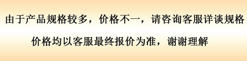 以报价为准