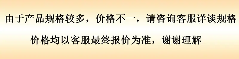 以报价为准