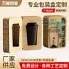 Cajas de Papel de Panal Hechas a Medida Transfronterizas para Altavoces, Auriculares, Unidades USB, Productos Electrónicos, Cosméticos, Cajas de Regalo, Cajas Cuadradas Hechas a Mano