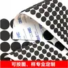 Diámetro 10*1mm Almohadilla para Pies de EVA Almohadilla de Goma Espuma Autoadhesiva Amortiguadora de Choques Esponja Espesada Junta de Espuma Amortiguador