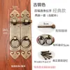 Fechadura de Tela de Porta com Puxador Antigo Estilo Chinês Ferragens de Latão Anel de Porta Grande de Latão Puxador de Madeira Antigo