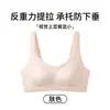 Sujetador minimizador de busto grande de soporte suave con efecto push-up para mujer, anti-flacidez, soporte lateral para senos laterales, sujetador de talla grande para mujeres de talla grande