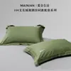 Fundas de almohada de algodón de fibra larga Xinjiang 100S de alta gama de cinco estrellas, un par para uso doméstico, color liso, algodón puro