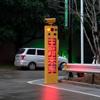 Sistema de Alerta Antecipado Sentry Personalizado de Venda Direta da Fábrica, Sistema de Alerta Antecipado de Cruzamento de Nível, Alerta Antecipado de Curva, Medição e Captura de Velocidade