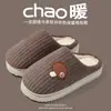 Pantuflas de Hogar para Hombre de Invierno Estilo Nuevo con Sensación de Caminar sobre las Nubes, Suela Gruesa, Cálidas, Antideslizantes, Pantuflas de Felpa para Uso Doméstico en Interiores para Parejas, Versión para Mujer Disponible