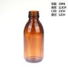 Botella de Líquido Oral Marrón Tapa de Aluminio Vidrio Oscuro Marrón Botella Sellada para Medicina Líquida Botella para Polvo Sellada Botella Vacía para Jarabe