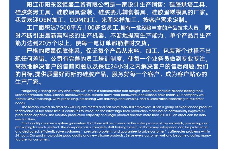工厂简介_02.jpg