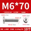 Tornillo Hexagonal de Acero Inoxidable 304 para Muebles, Cabeza Plana Grande, Borde Invertido, Tornillo de Cabeza Redonda, Perno de Borde Invertido