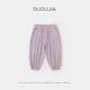 Pantalones de Sacudir con Sensación de HieloDudu Home Pantalones para Bebé Pantalones Largos de Verano para Bebés Niños y Niñas Pantalones Jogger