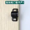 Fecho magnético forte para porta de armário, fecho magnético para porta de guarda-roupa, trinco magnético invisível, trava de armário, trinco magnético, fecho de pressão magnético
