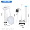 Acessórios para Tanque de Água Tianhao Louças Sanitárias Conjunto de Válvula de Entrada Integrada de 2 polegadas Pressão Alta e Baixa Boia Estilo Antigo Alavanca Frontal Peças de Água