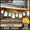 Banderines Colgantes de Fieltro de Fantasma de Halloween Estilo Ins, Guirnaldas Lindas de Fantasmas, Banderines y Decoraciones para Diversas Escenas