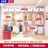 3,5m Guarda-Roupa Simples de Metal Armazenamento para Quarto de Casa Montagem Estrutura Totalmente de Aço Armazenamento Cabideiro Closet Aberto