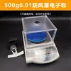 Set de Herramientas de Prueba para Tienda de Oro, Pistola de Prueba de Oro, Reciclaje de Tienda de Consignación, Tasación, Detección, Identificación, Piedra de Prueba de Oro, Botella con Atomizador, Recipiente