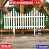 Cerca de Plástico Espessada Cerca de Jardim Cerca de Horta Pátio Exterior Jardim de Infância Escola Guarda-corpo Médio e Outros