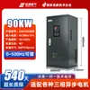Inversor trifásico Zhengxi 380v vector control de velocidad para motor de bomba de agua ventilador carga pesada 7.5/22/55kw