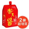 Salsa Xiangqi, una Salsa de Soja Clásica del Noreste, Bolsa de 450g, Tapa de Giro, Salsa Aromática, Salsa Picante