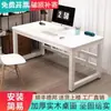Mesa simples de madeira maciça, mesa de computador, mesa de escrita para estudantes em casa, pequena mesa retangular, bancada de trabalho, mesa de escritório simples