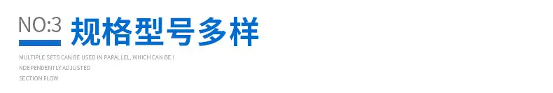 三和-详情_10.jpg